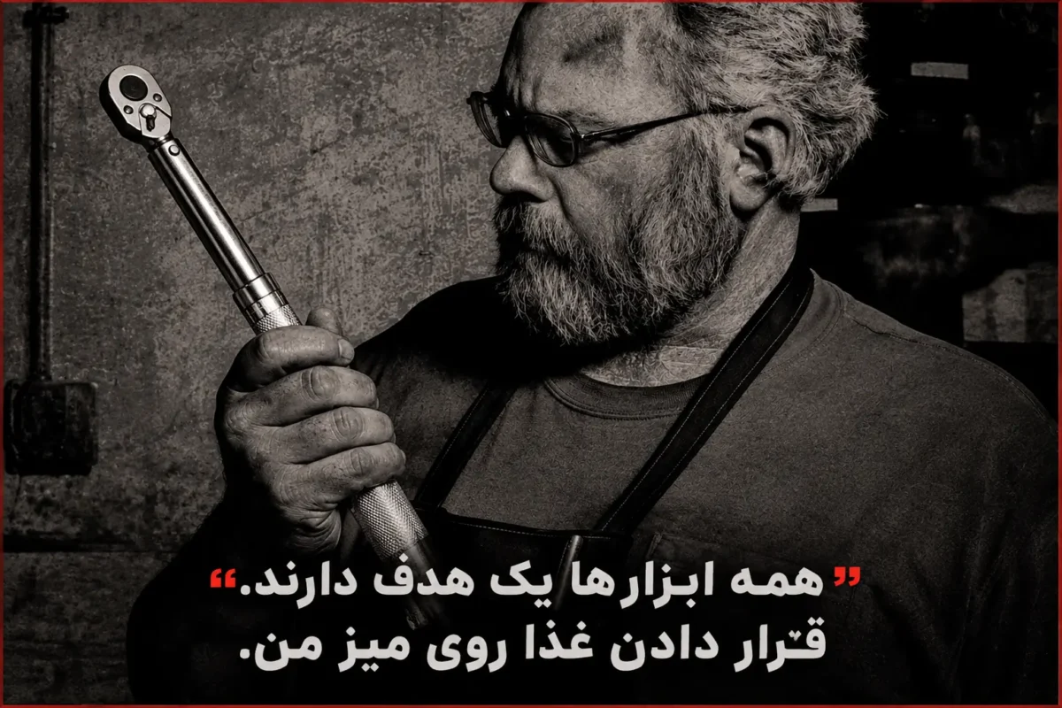بررسی تفاوت مکانیزم انواع ترکمتر