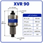 مولتی پلایر 8600 نیوتن پلاراد آلمان XVR 90 - Image 3