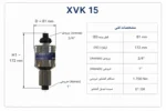 مولتی پلایر 1700 نیوتن پلاراد آلمان XVK 15 - Image 2