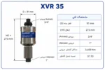 مولتی پلایر 3600 نیوتن پلاراد آلمان XVR 35 - Image 3